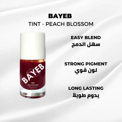 ⁦BAYEB Tint Peach blossom (WATER BASED)⁩ - الصورة ⁦3⁩