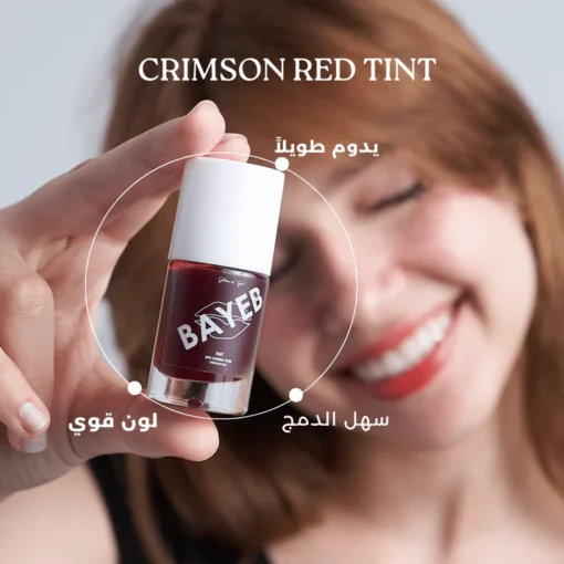 ⁦Travel size BAYEB Tint⁩ - الصورة ⁦3⁩